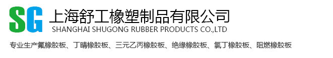 橡膠管擠出機(jī)_塑料擠出機(jī)_硅橡膠擠出機(jī)_密封條生產(chǎn)線(xiàn)_止水帶設(shè)備-河北偉源橡塑設(shè)備有限公司